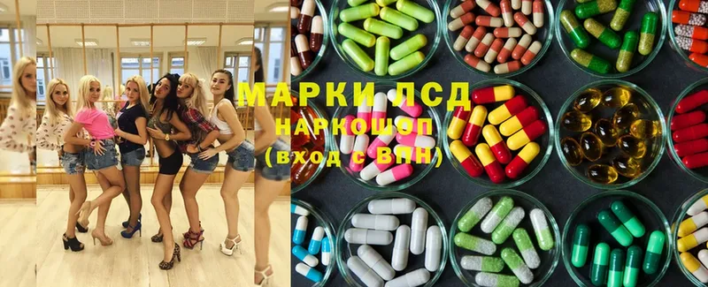 купить закладку  mega онион  LSD-25 экстази ecstasy  Гудермес 