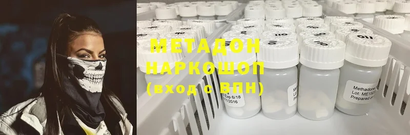 сколько стоит  Гудермес  МЕТАДОН methadone 